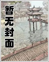 爱藏夏风里